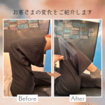 白　オレンジ　シンプル　ビフォーアフター　Instagramの投稿　縦長 7